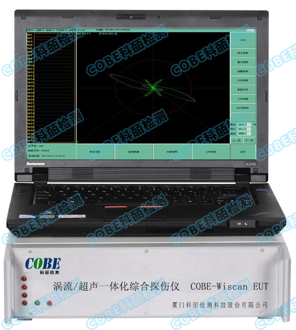 涡流/超声一体化综合探伤仪 COBE WiscanEUT